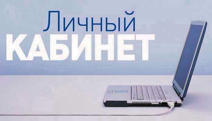 Для передачи показаний в выходные дни «СмоленскАтомЭнергоСбыт» рекомендует использовать электронные каналы связи 